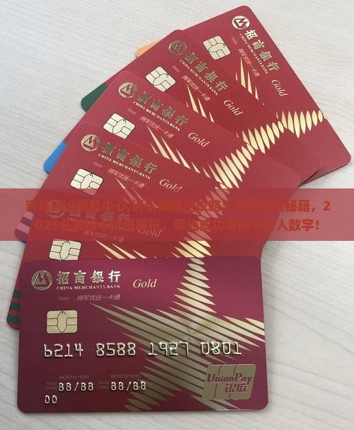 吉县诉讼调解中心