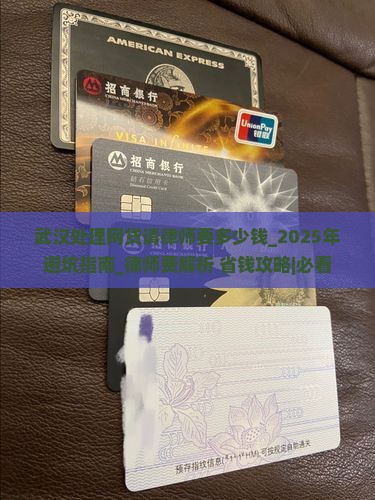 武汉处理网贷请律师要多少钱
