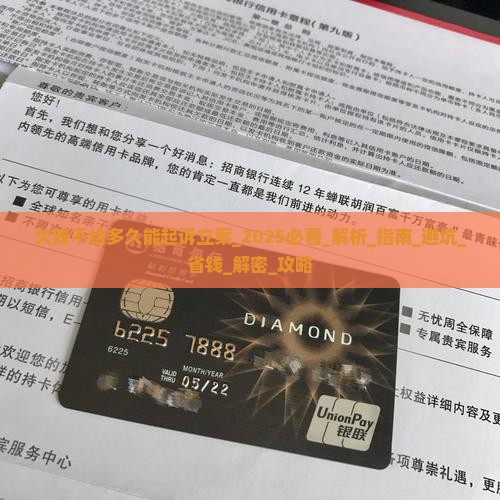 欠钱不给多久能起诉立案