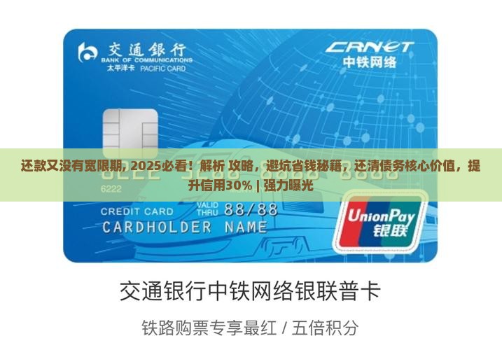 微粒贷还款又没有宽限期