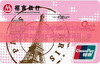 支付宝延期会影响征信吗怎么办→