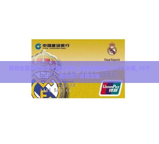 网贷全面逾期会逐个被起诉吗