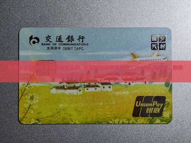 信用卡逾期被起诉通常会怎么判