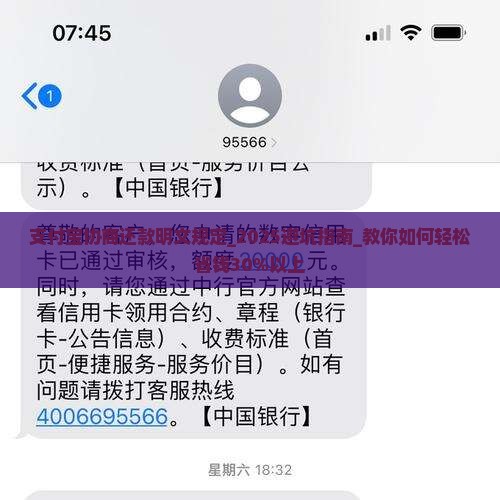 支付宝协商还款明文规定及相关问题 支付宝协商还款明文规定及相关问题