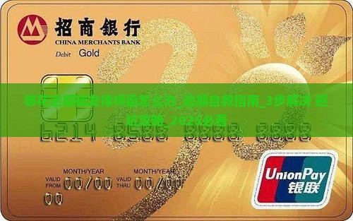够花逾期被发律师函怎么办