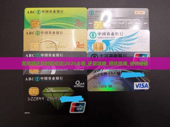 微粒贷宽限期还款时间规定 微粒贷宽限期还款时间规定
