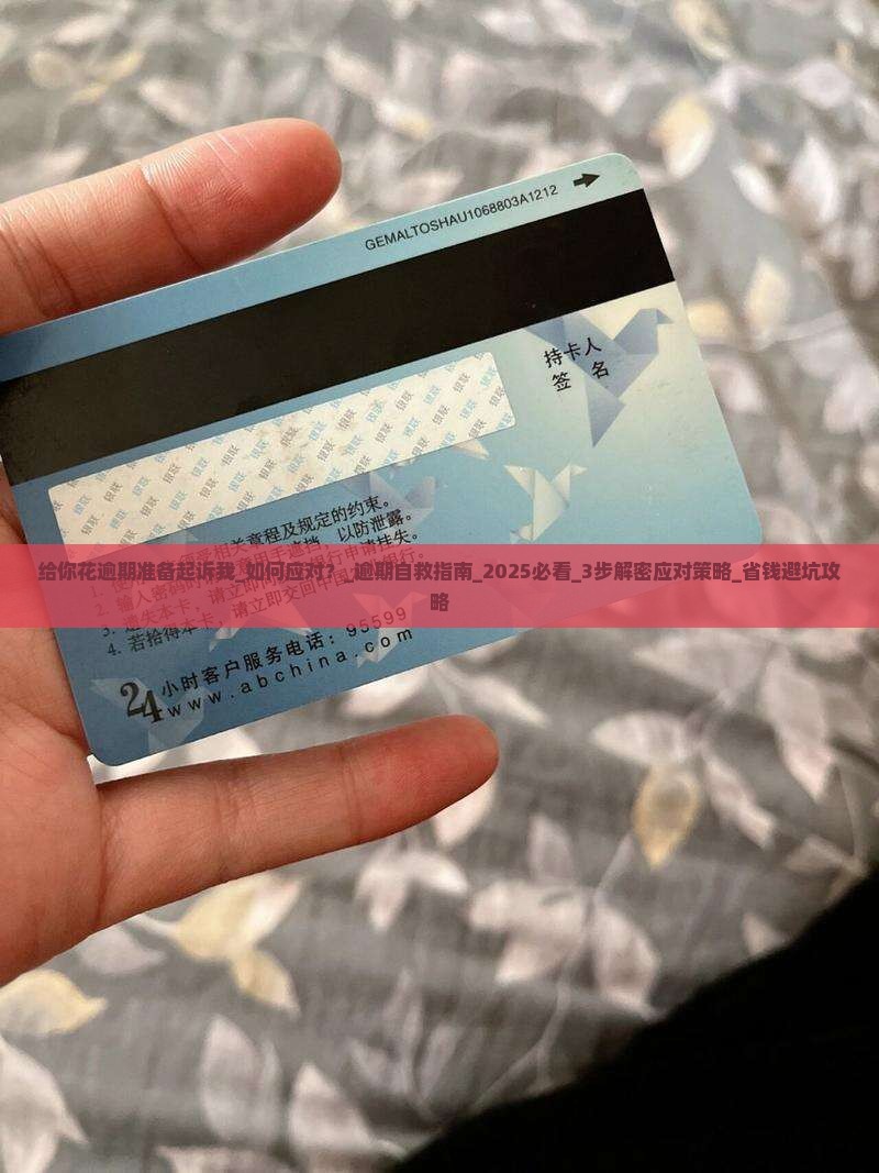 给你花逾期准备起诉我如何应对
