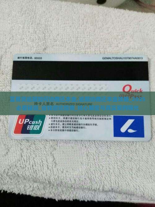 富易贷逾期如何协商还本金 富易贷逾期如何协商还本金