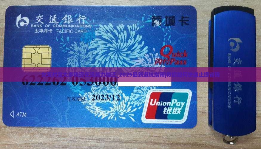 欠支付宝太多钱现在没能力偿还