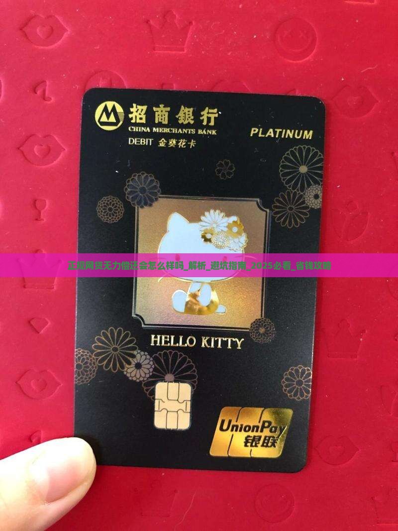 正规网贷无力偿还会怎么样吗