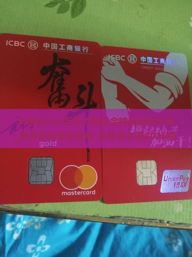 欠银行八十万无力偿还会被判刑多少年