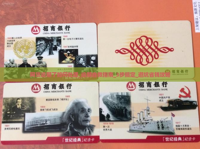 网贷逾期了如何处理最好 网贷逾期了如何处理最好