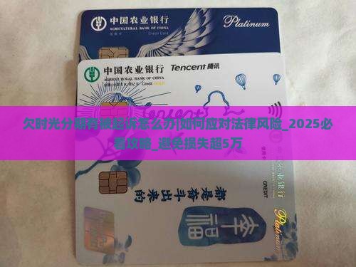 欠时光分期有被起诉怎么办 欠时光分期有被起诉怎么办