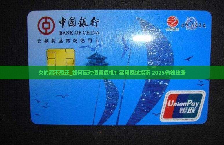 欠微粒贷的都不想还