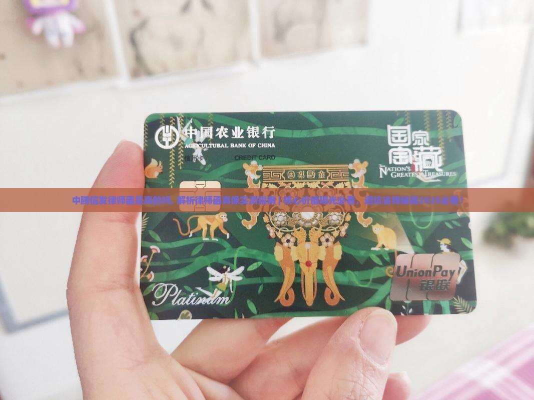 中腾信发律师函是真的吗