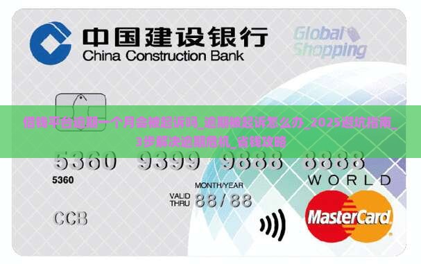 借钱平台逾期一个月会被起诉吗