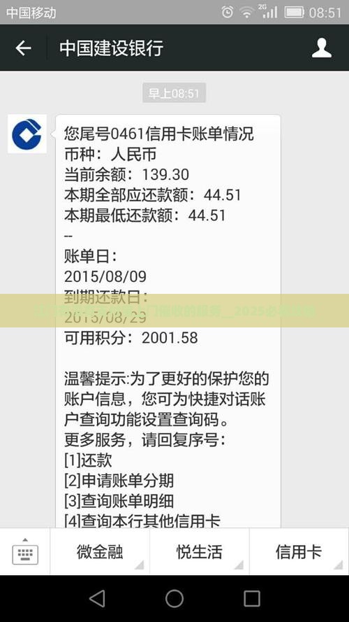江门有没有支付宝上门催收的服务