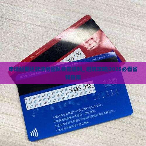 申请延期还款法务团队会知道吗