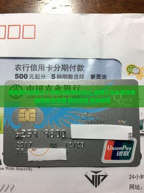 招商银行逾期三个月有没有被起诉过的